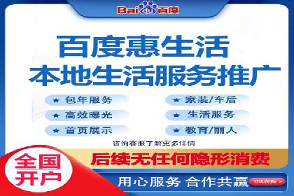 竞价端口开户在电商行业的运用